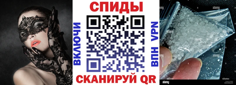 Амфетамин 98%  Купить закладки  Салават 