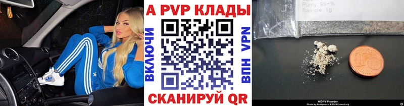 A PVP СК КРИС Салават