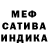 Марихуана гибрид Camilla Hayes
