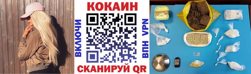Купить закладки  Салават  КОКАИН Боливия 