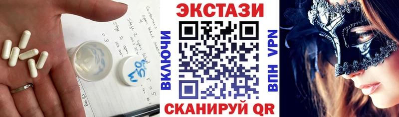 Экстази 300 mg  Купить где  Салават 