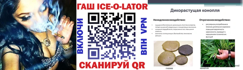 Купить где  Салават  ГАШИШ хэш 