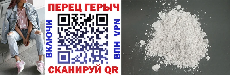 Купить где Салават ГЕРОИН гречка