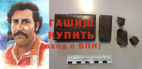 бутик Белокуриха