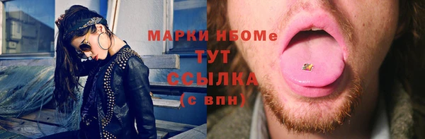 альфа пвп Беломорск