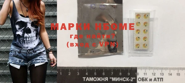 альфа пвп Беломорск