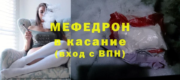 бутик Белокуриха