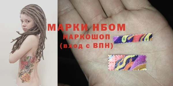 бутик Белокуриха