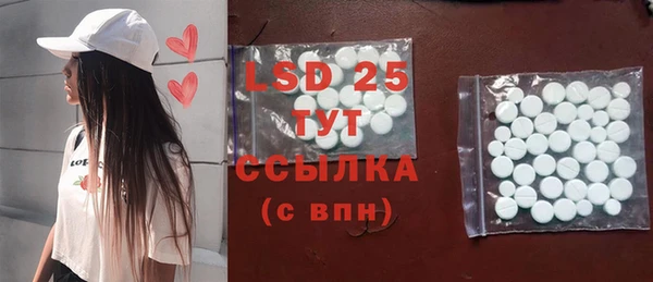 бутик Белокуриха