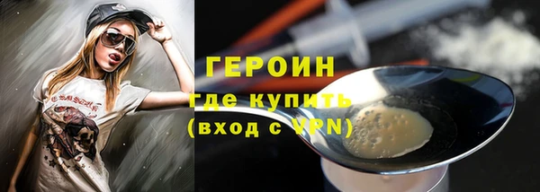 бутик Белокуриха