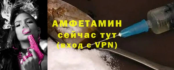 ALPHA-PVP Алексеевка