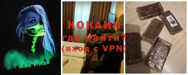 альфа пвп Беломорск