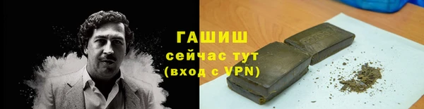 бутик Белокуриха