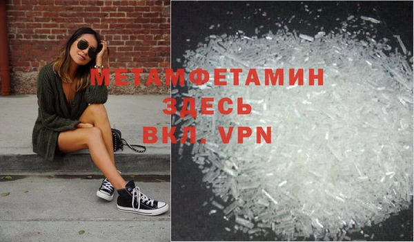 бутик Белокуриха