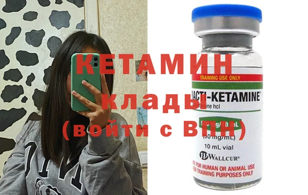 бутик Белокуриха
