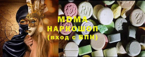 бутик Белокуриха