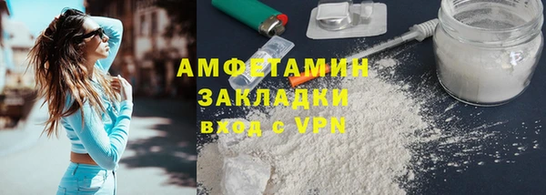 бутик Белокуриха