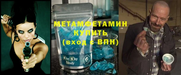 бутик Белокуриха