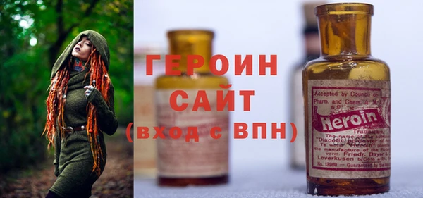 бутик Белокуриха