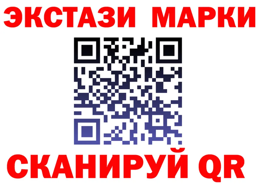 Ecstasy 250 мг как войти это blacksprut Салават