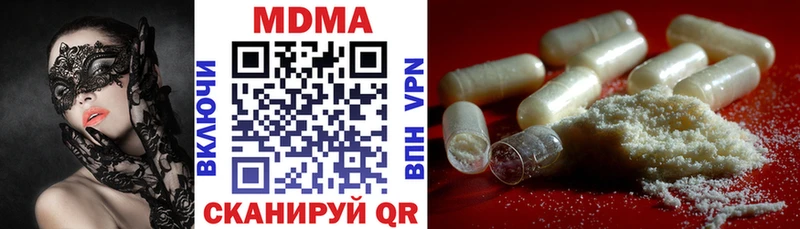 МДМА crystal Салават