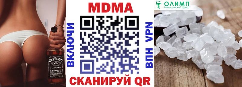 Купить Салават MDMA молли