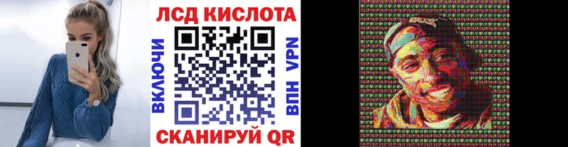 Марки 25I-NBOMe 1,5мг  Купить  Салават 