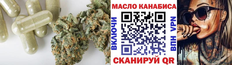 Дистиллят ТГК жижа  Купить закладки  Салават 