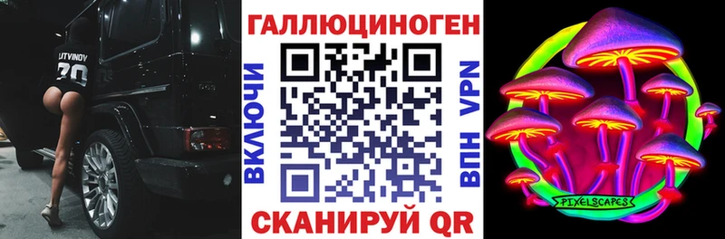 Псилоцибиновые грибы MAGIC MUSHROOMS Купить Салават